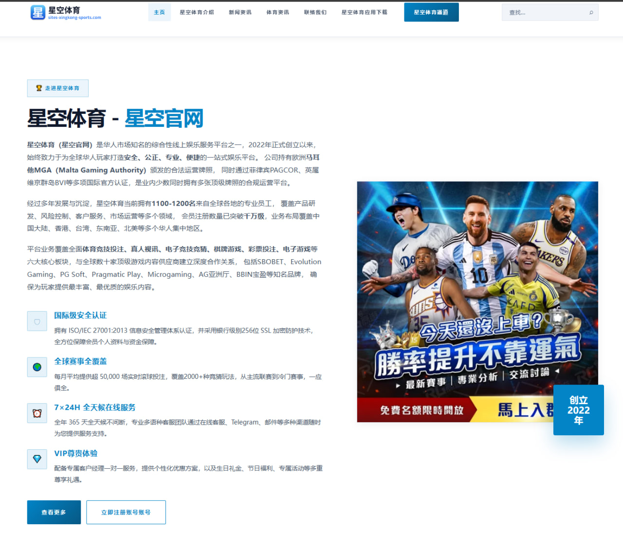 世界杯下注资讯观察：热点变化与用户体验梳理 0453